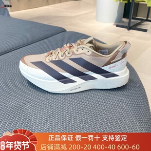 阿迪达斯男鞋2026春新款超轻防水竞速美学马拉松跑步运动鞋KK2690