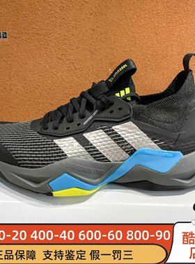阿迪达斯男鞋2026夏谢震业同款缓震回弹网面透气综合训练鞋JQ4118