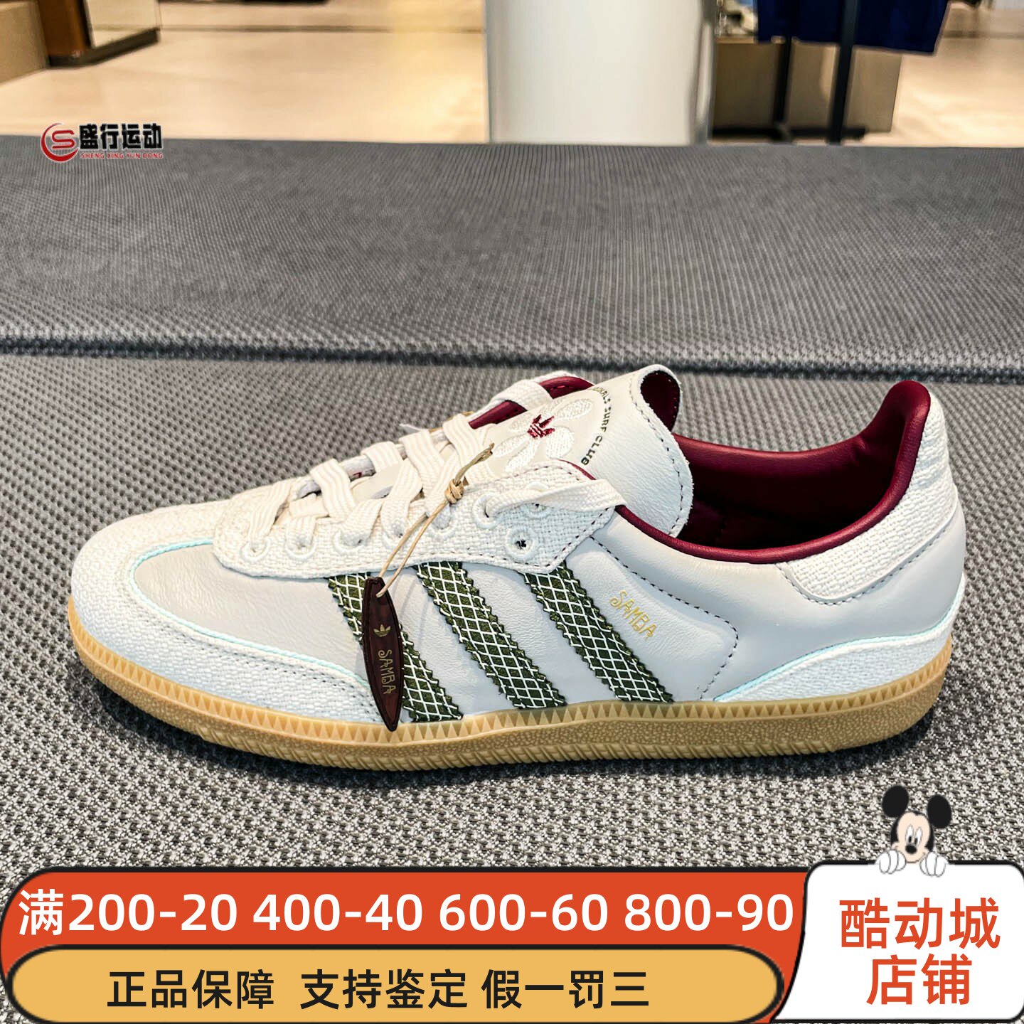 阿迪达斯三叶草男女鞋2026秋季时尚舒适透气耐磨休闲德训鞋KH7838图片