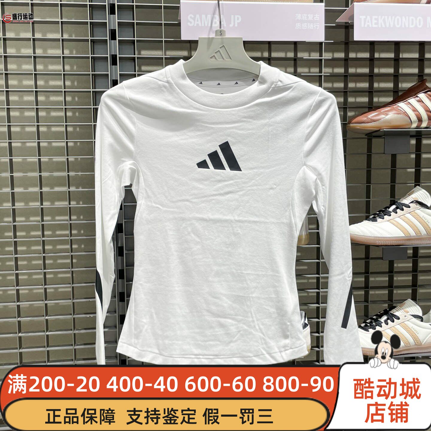 阿迪达斯女秋季黑标修身长袖T恤
