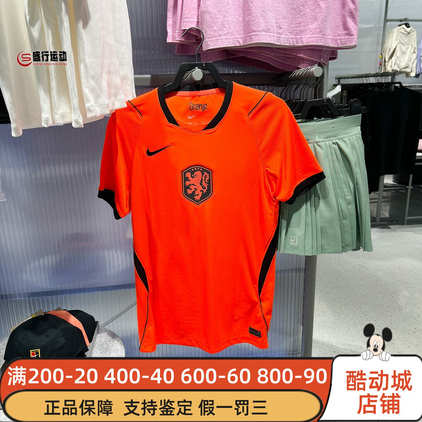 Nike耐克男子2026夏新款荷兰队主场球迷版速干足球球衣IB5334-809