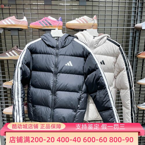 阿迪达斯男子冬新款拒水防风鸭绒保暖双面穿羽绒服 KC2490 KC2492