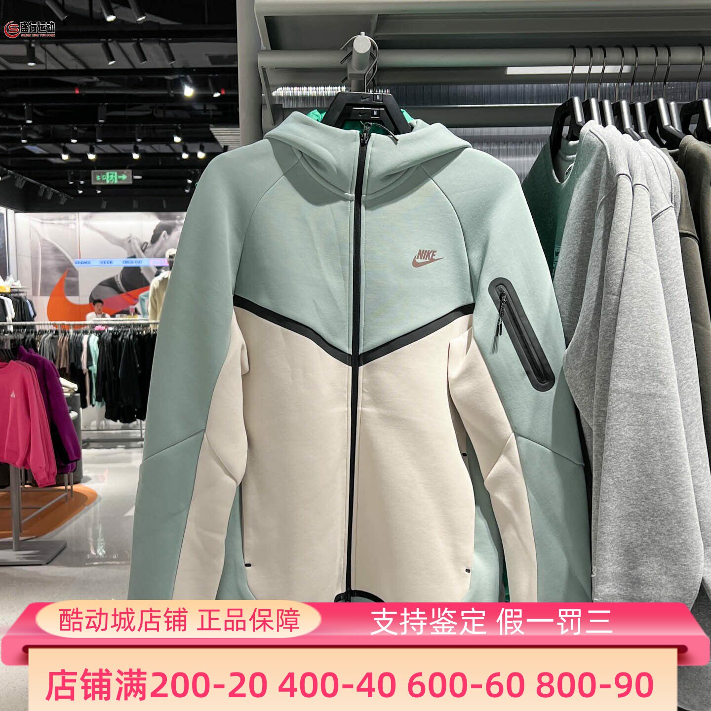 Nike耐克2025冬新款风行者系列男子全长拉链开襟连帽衫HV0950-020