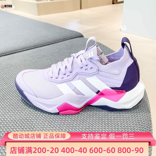 Adidas阿迪达斯女鞋秋季闪电弯超轻透湿排汗综合训练运动鞋JS3172