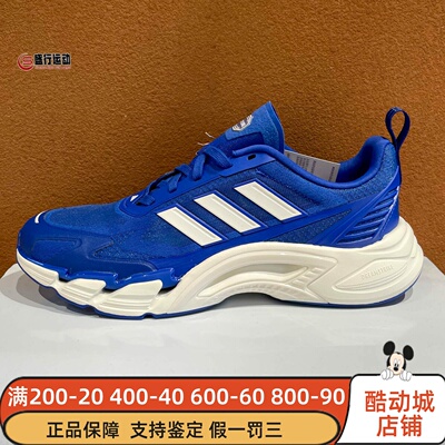 Adidas阿迪达斯男鞋2026夏季CLIMACOOL透气回弹缓震跑步鞋 KI2842