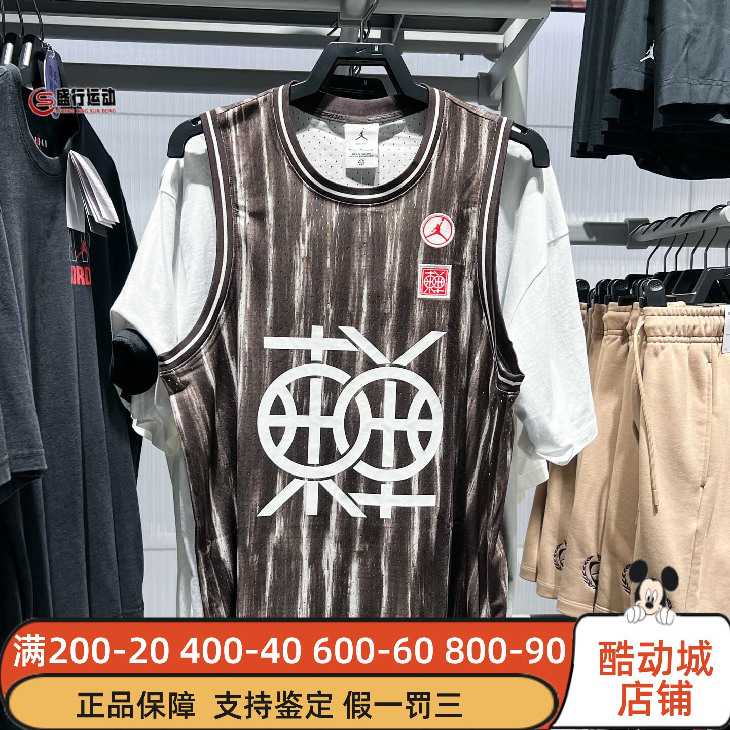 Nike耐克男装2026秋新款复古速干透气运动训练篮球球衣IR6537-220