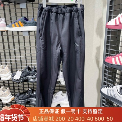 Adidas阿迪达斯男子2026冬李现同款日常舒适透气运动休闲裤KA1301