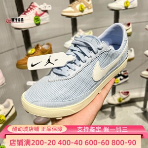 Nike耐克女子多巴胺复古运动板鞋