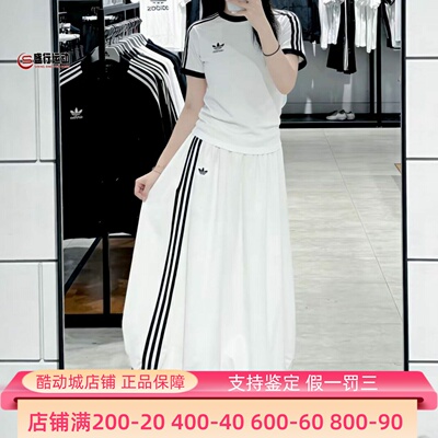 阿迪达斯三叶草2026新款女子时尚蓬蓬裙花苞裙半身裙KE3441KC8088