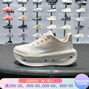 Nike耐克2026春新款Vomero Premium迈柔女子公路跑步鞋IQ8102-100