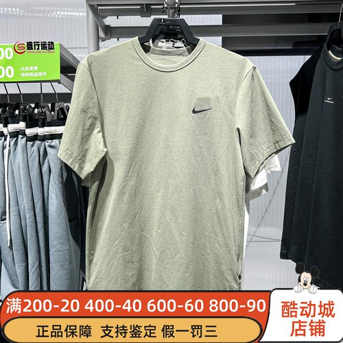 Nike耐克男装2026夏新款舒适透气防晒速干短袖训练上衣DV9840-320