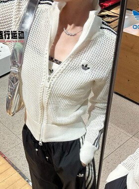 阿迪达斯女子2026新款修身显瘦辣妹针织开衫夹克外套KC6496KE0202