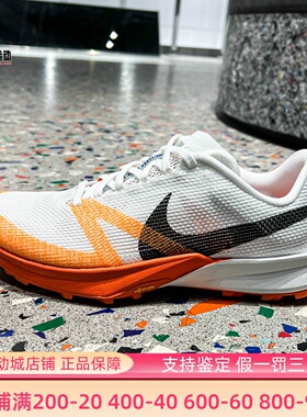 Nike耐克男鞋2026夏季Kiger 10时尚百搭耐磨缓震跑步鞋FV3929-103