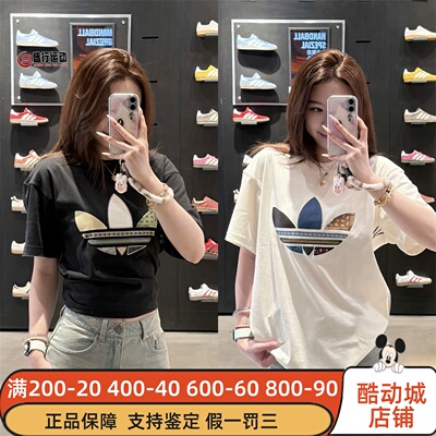 阿迪达斯三叶草男女2026夏季大logo运动休闲短袖T恤衫KW5670 5671