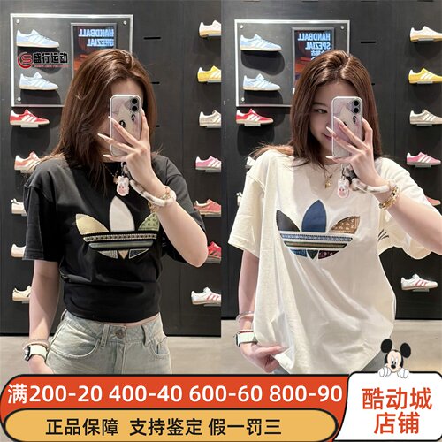 阿迪达斯三叶草男女2026夏季大logo运动休闲短袖T恤衫KW5670 5671