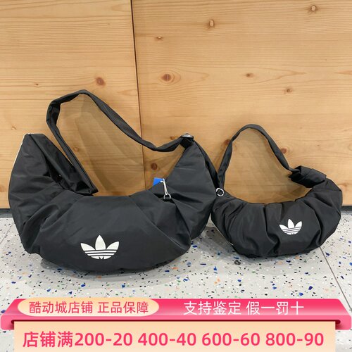 阿迪达斯三叶草女云朵牛角单肩包