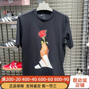 Adidas阿迪达斯2026夏款罗斯系列篮球印花运动宽松短袖T恤 KS2044