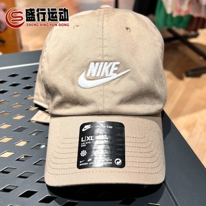 Nike耐克帽子男女帽2023冬新款时尚休闲遮阳透气鸭舌帽FB5368-247