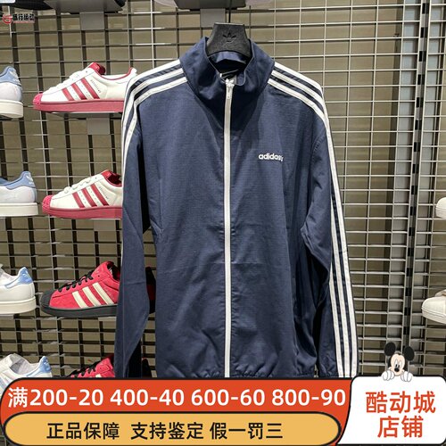 Adidas阿迪达斯男女装2025秋复古经典情侣梭织立领夹克外套IY1631