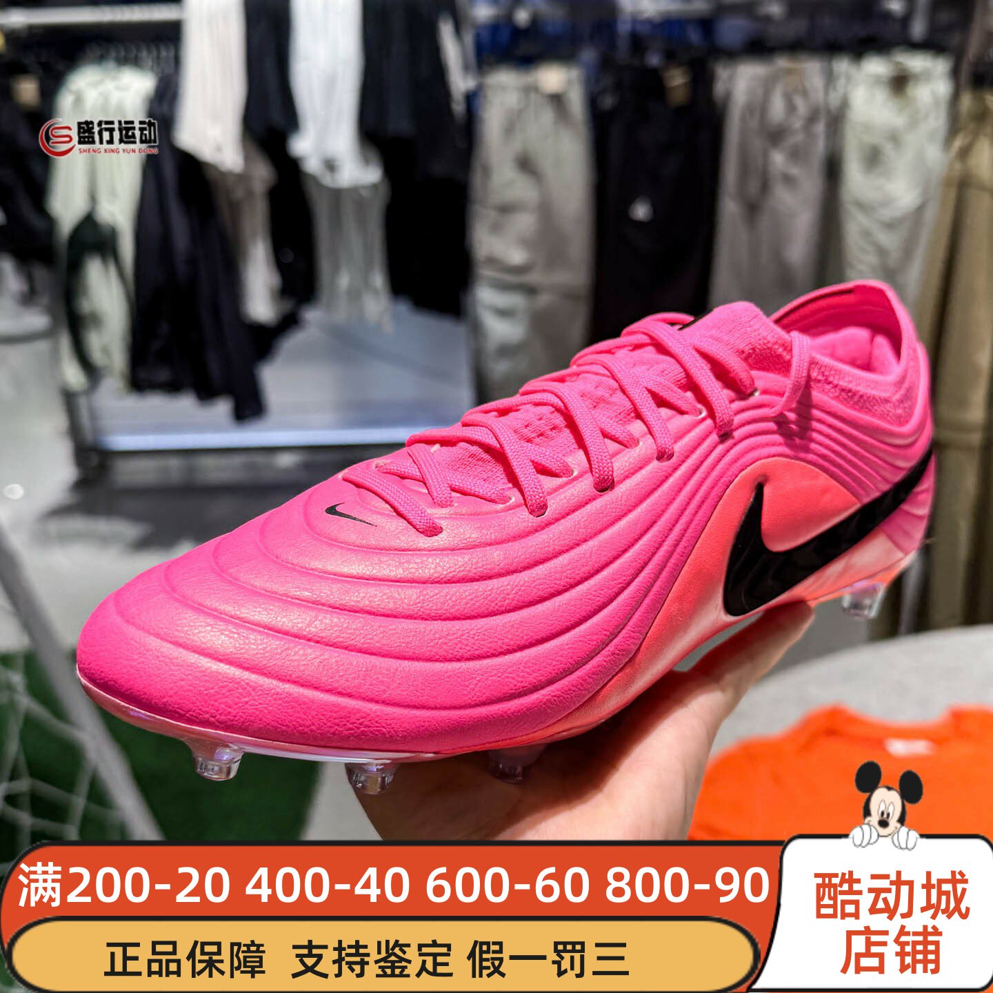 Nike耐克男鞋2026秋新款运动训练人造草地AG短钉足球鞋IQ2383-901