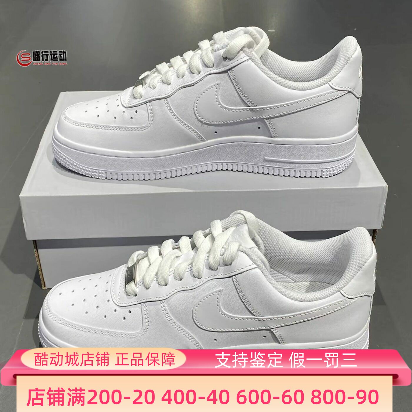 Nike耐克男子2026新款Air Force1空军一号白色运动板鞋CW2288-111