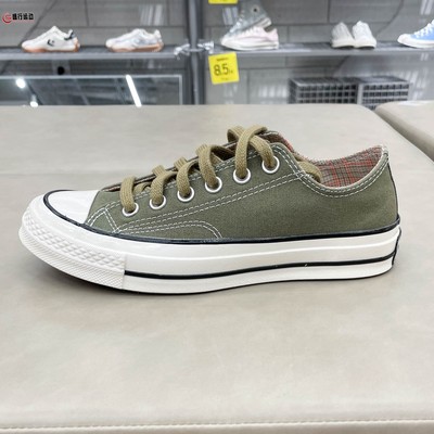 Converse匡威男女鞋2025秋1970S舒适耐穿低帮运动休闲板鞋A13292C