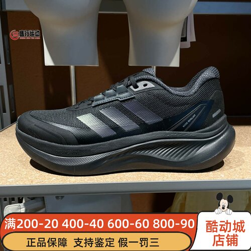 阿迪达斯男女鞋2026年秋季轻云系列超轻稳定舒适通勤休闲鞋KJ8097