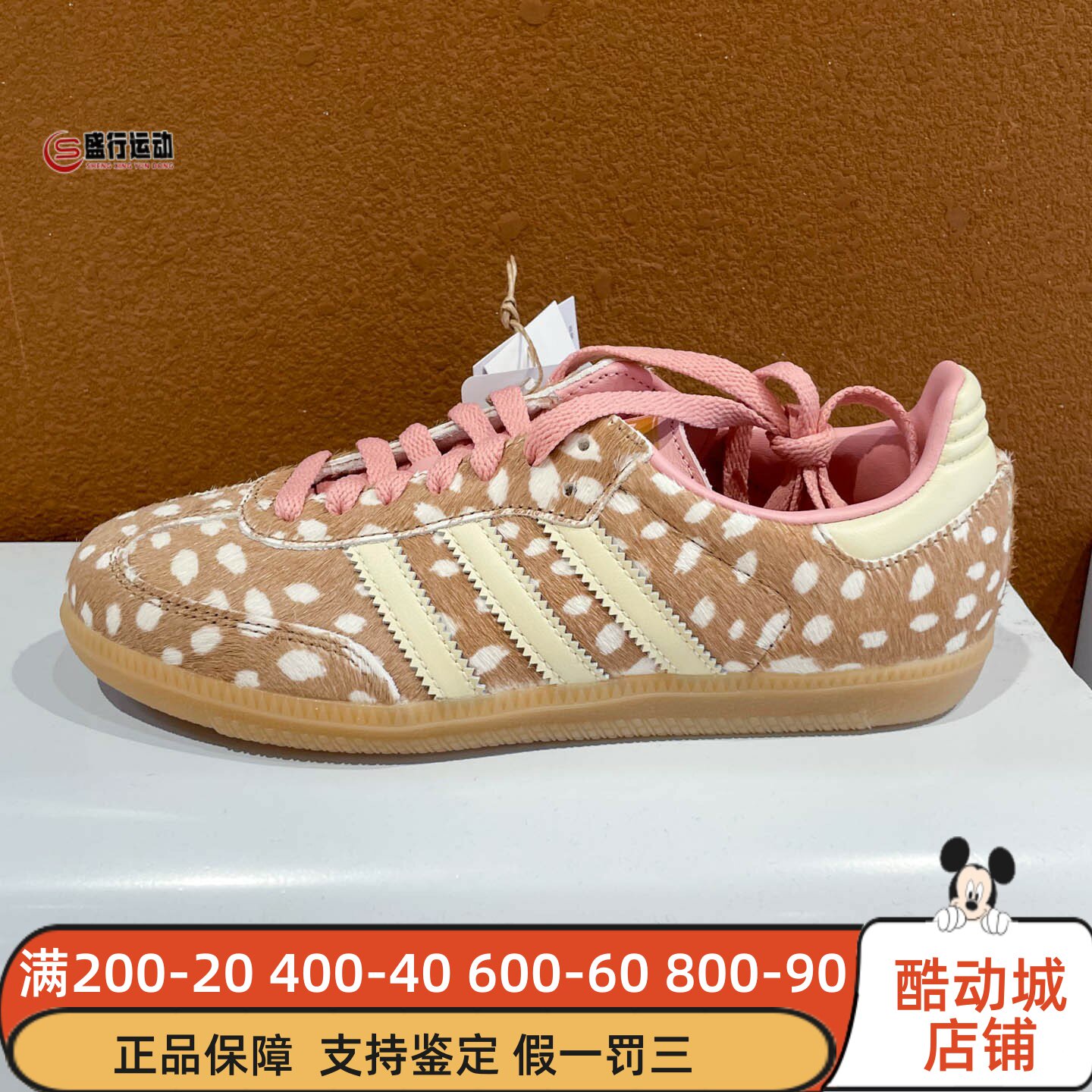 阿迪达斯三叶草女鞋2026夏新款时尚复古百搭T头防滑德训鞋 KJ7447