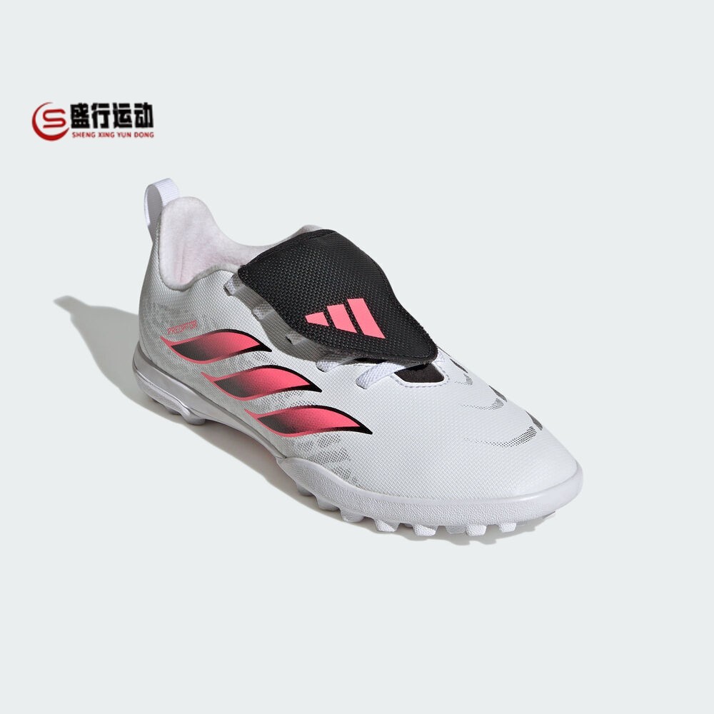 Adidas阿迪达斯2026年秋新款儿童人造草地/室外硬地足球鞋 IH2087