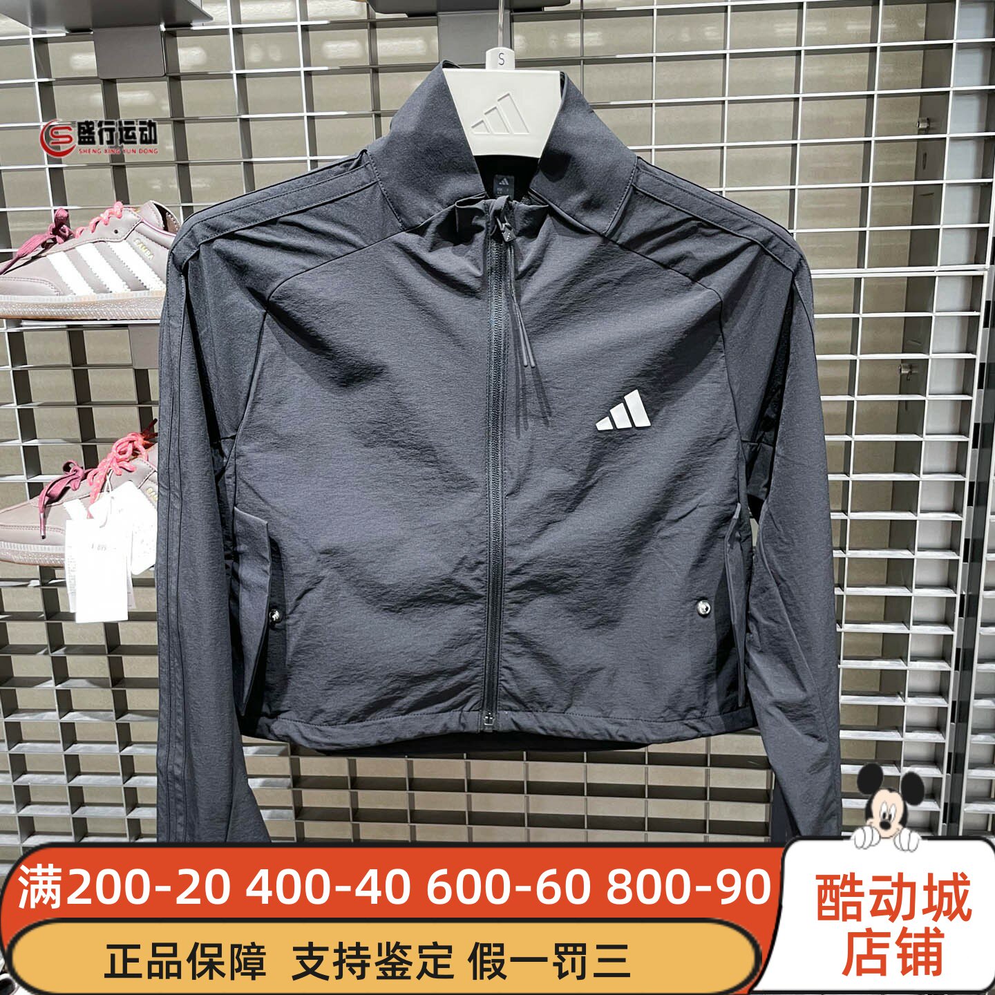 Adidas阿迪达斯女装2026年秋新款经典短款运动休闲夹克外套KU7999图片