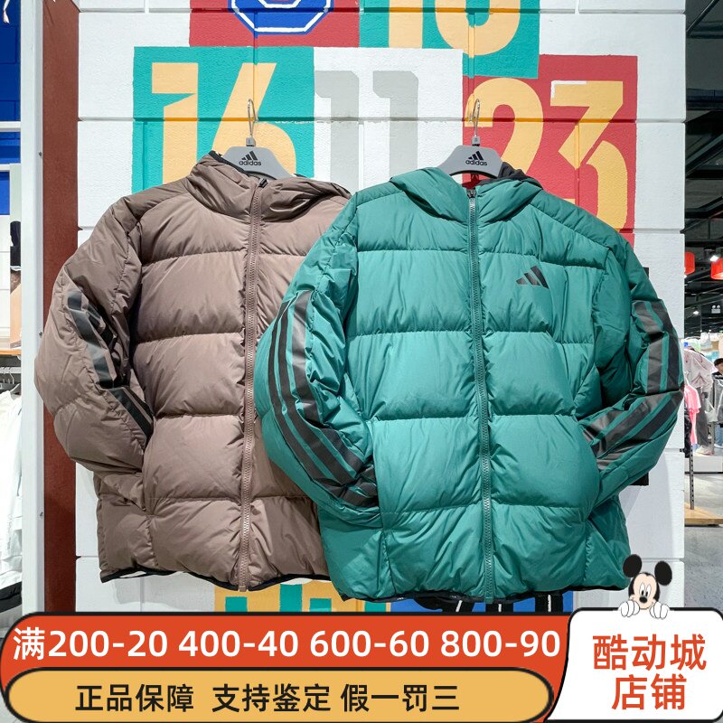 正品阿迪达斯男装2024冬拒水防风双面穿连帽羽绒服 JM4622 JM4624
