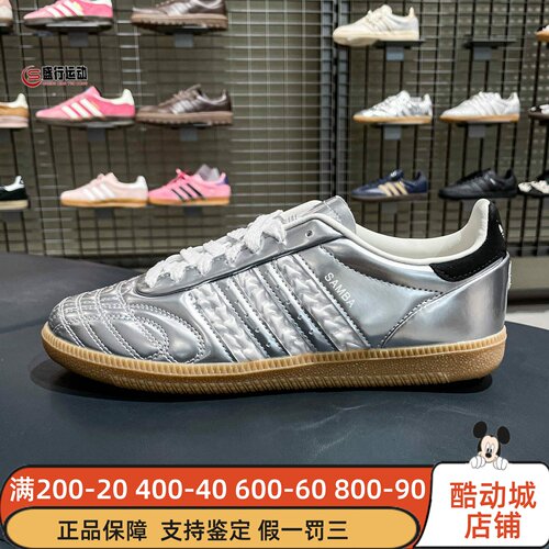 阿迪达斯三叶草男女2026春季情人节款运动鞋德训鞋 HP7105 KJ7302