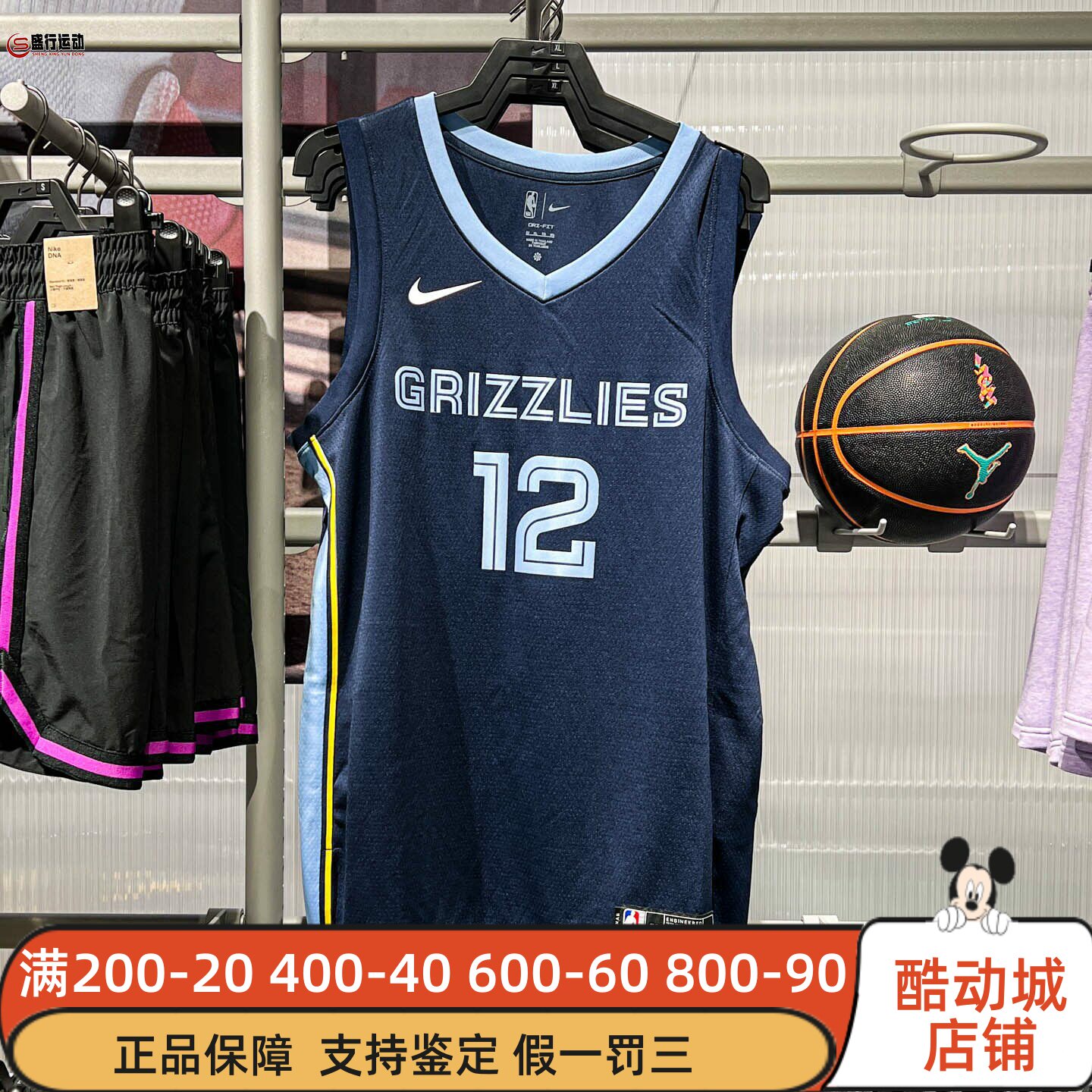 Nike耐克男装2025秋新款孟菲斯灰熊队篮球透气速干T恤 DN2010-419