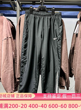 Nike耐克男装2026春新款运动休闲舒适速干透气梭织长裤IF2202-010