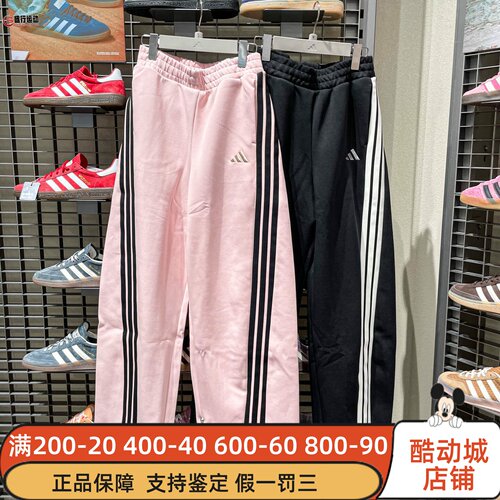 Adidas阿迪达斯女子2025新款针织宽松运动休闲香蕉裤KB7602KB8998