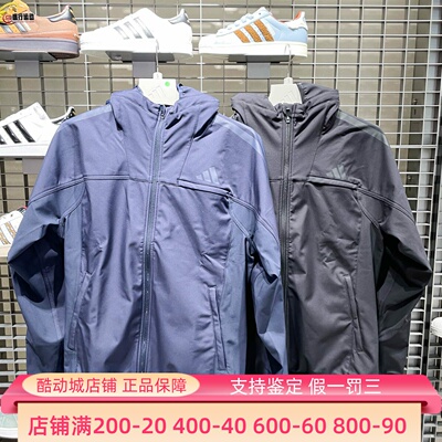 Adidas阿迪达斯男子2025新款运动休闲连帽夹克外套 KA1306 KA1307