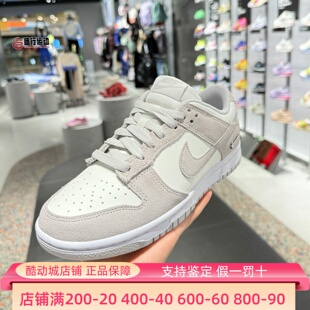 Low日常休闲透气耐磨板鞋 Nike耐克女鞋 2026夏新款 Dunk 105 IO4244