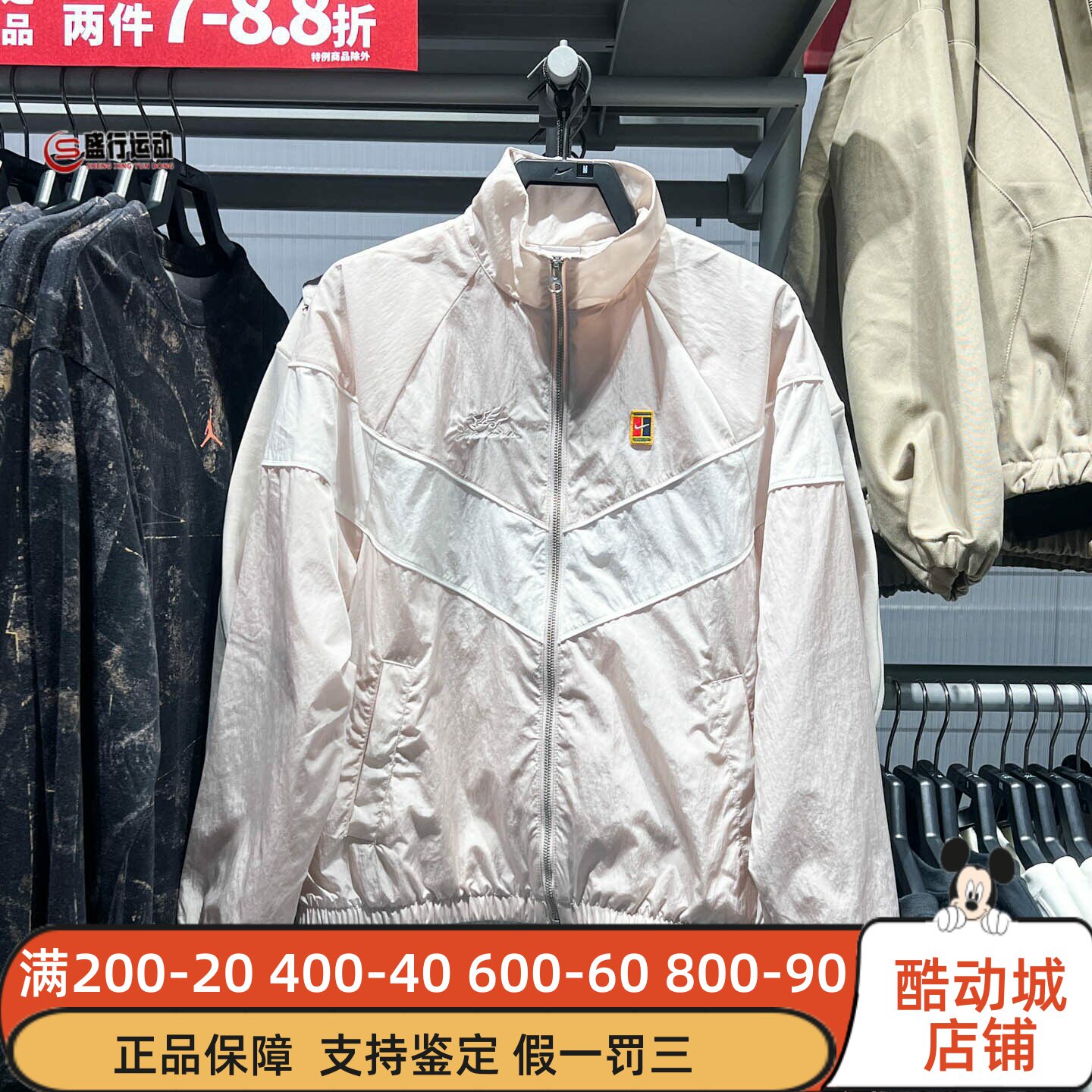 Nike耐克女装2026马年限定郑钦文同款时尚拼接夹克外套IQ3833-667