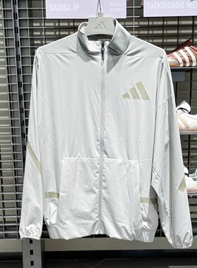 Adidas阿迪达斯男装2025秋凉感防晒UPF50+简约宽松运动外套KE4880
