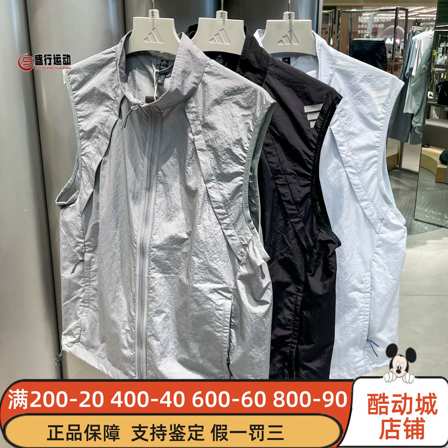阿迪达斯男子2026夏未来感休闲运动背心马甲LC6367 LC6368 LC6369