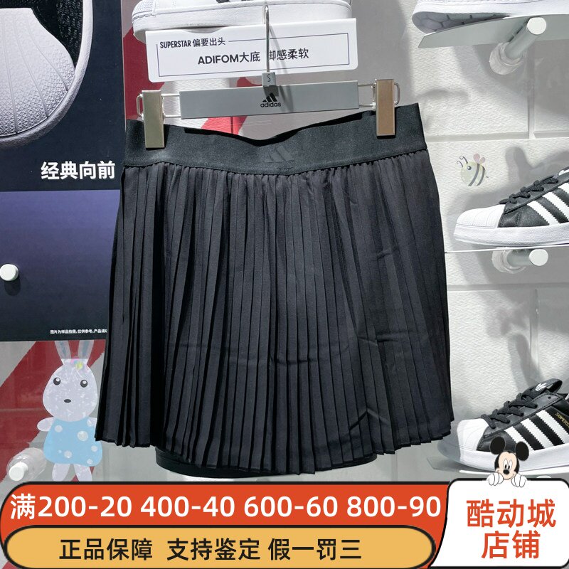 正品阿迪达斯女子2025夏季新款半身裙舒适百褶网球运动短裙JD6117