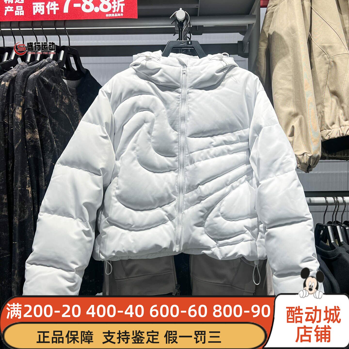Nike耐克女装2026春新款运动休闲保暖宽松连帽羽绒夹克IB2006-121