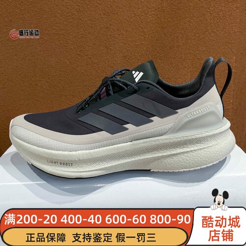 Adidas阿迪达斯男子2026夏新款H.KOUMORI联名款跑步运动鞋 JS2439