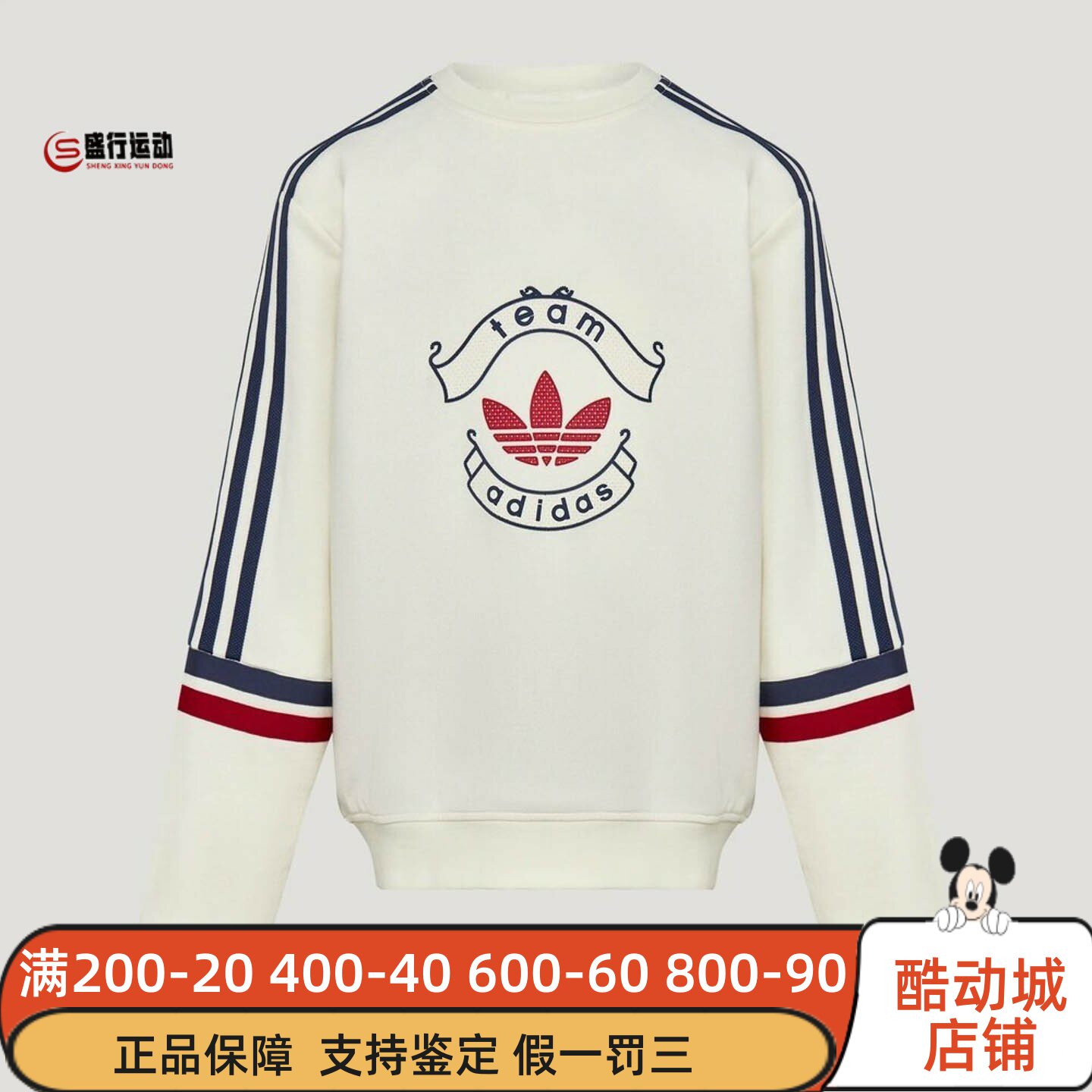 阿迪达斯三叶草女童2026年秋季街潮系列复古休闲卫衣套头衫LE1355