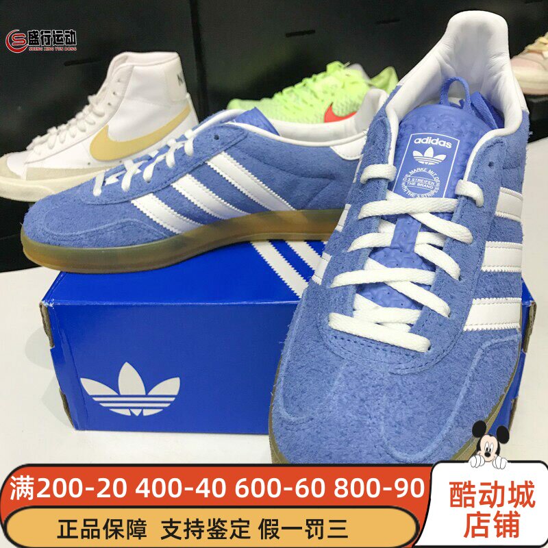 Adidas阿迪达斯男女2025秋新款经典复古日常百搭透气德训鞋HQ8717图片