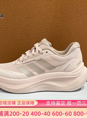 阿迪达斯女鞋2026新款DREAMCUSHION时尚透气回弹缓震跑步鞋KJ8099