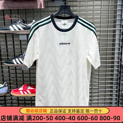 阿迪达斯三叶草男子2026夏新款王鹤棣同款提花休闲短袖T恤 KE2139