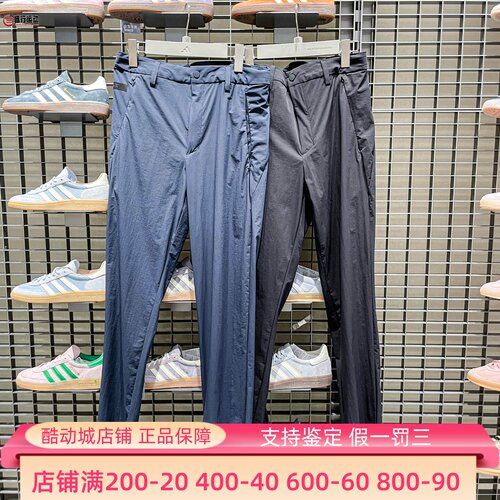 阿迪达斯男凉感拒水运动休闲裤