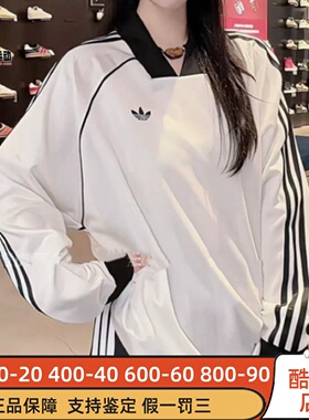 阿迪达斯三叶草新款女子V领三条杠运动休闲长袖T恤衫KD2897KG3711