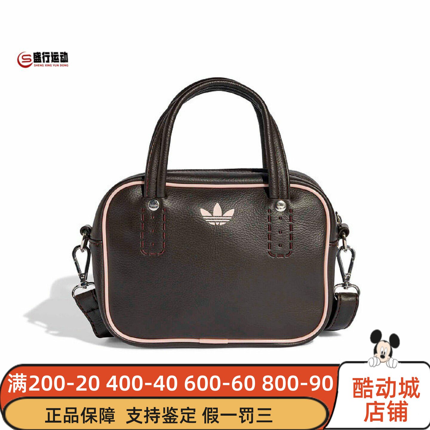 阿迪达斯三叶草女子轻便运动包